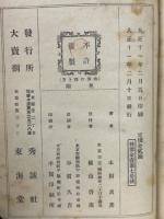 従来より数倍早い珠算の弾き方