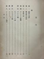 世界数学史
