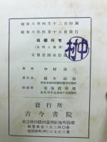 自然と数理
