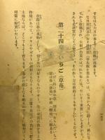 わが家の園芸
