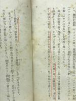 わが家の園芸