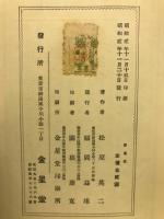 俳優術