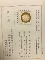 面白い算術遊戯
