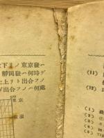 暗算五十集
