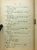 数の発展