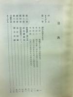 毛利重能顕彰碑建立記録