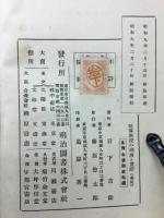 暗算教授の理論と実際