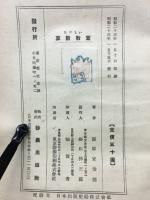 たのしい算数教室
