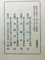 珠算乗法教材之研究
