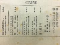 数の生ひ立ち