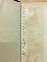数学餘技　