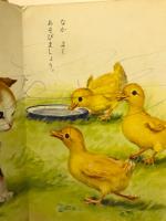 どうぶつ ＜小学館の育児絵本  1＞1-3歳