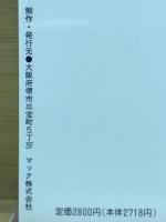 飾り切り : 包丁が生む美しい形
