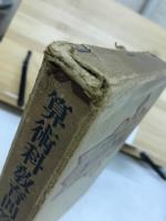 算術科教育問答
