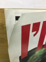 月刊パワー空手　1992年12月号