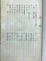 豊橋名勝案内