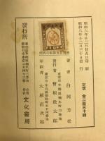 個別教育算術の實際