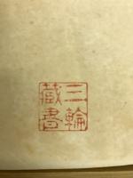 個別教育算術の實際