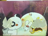 パンダのめのまわりはなんでくろいんやろ