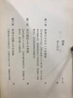 茶の湯ライブラリー