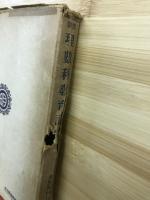 体験理数科教育記録