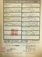 ヤンヤンヤング歌謡曲 : ヤング歌謡からフォークまで