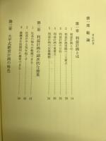 150万社の実践利益計画