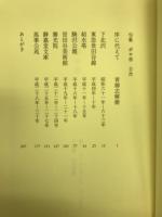 句集 ボロ市