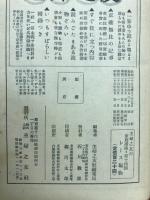 レース編物