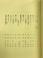 喫煙室