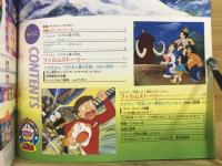 映画アニメ　ドラえもんのび太と雲の王国・21エモン宇宙いけ!裸足のプリンセス