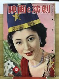 映画と演劇