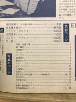 映画と演劇