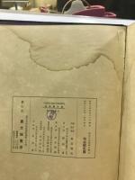 明治文化版画大鑑