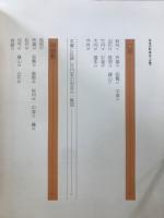 日本の町並み