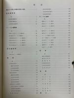 最近10年の国鉄車両　1953/1962