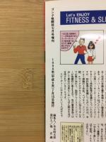 ゴング増刊格闘技