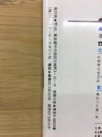 格闘技通信No, 5　