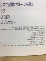 ニューカー速報 No.88 　NEW ビスタ/カムリ