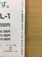 とれいん 1987年 01月号 No.145