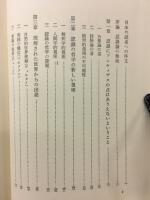 認識の哲学