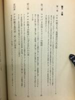 生っ葉の効用