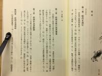 絵画市場戦略 : 成熟経済下の絵画投資論