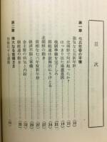 朝総連 : その最近の活動