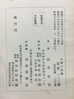 太陽の熱源