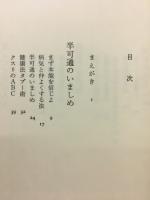 病気と仲よくする方法