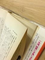 病気を防ぐ食べ物 : イノチを強くする食事法