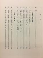 FBI : 行動する巨大捜査網