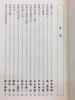 天理参考館選