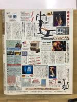 格闘技通信